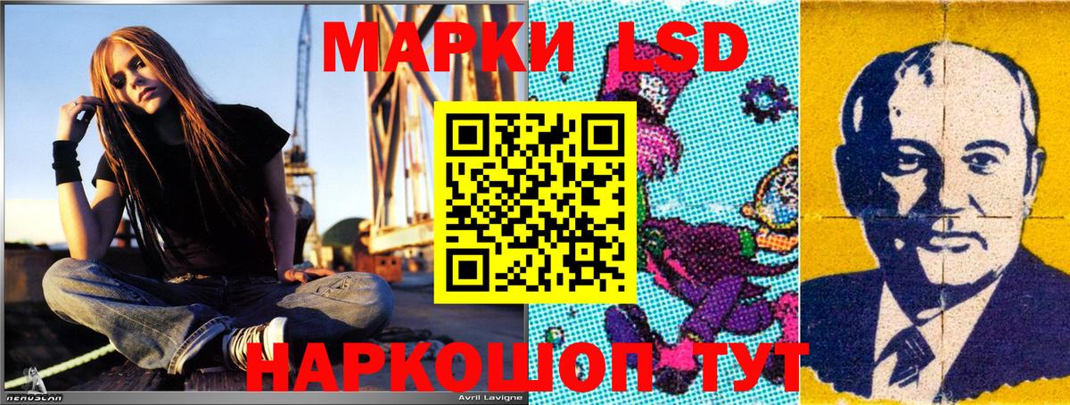 Марки N-bome 1500мкг  Марки N-bome  Ростов Великий  Вход с VPN 