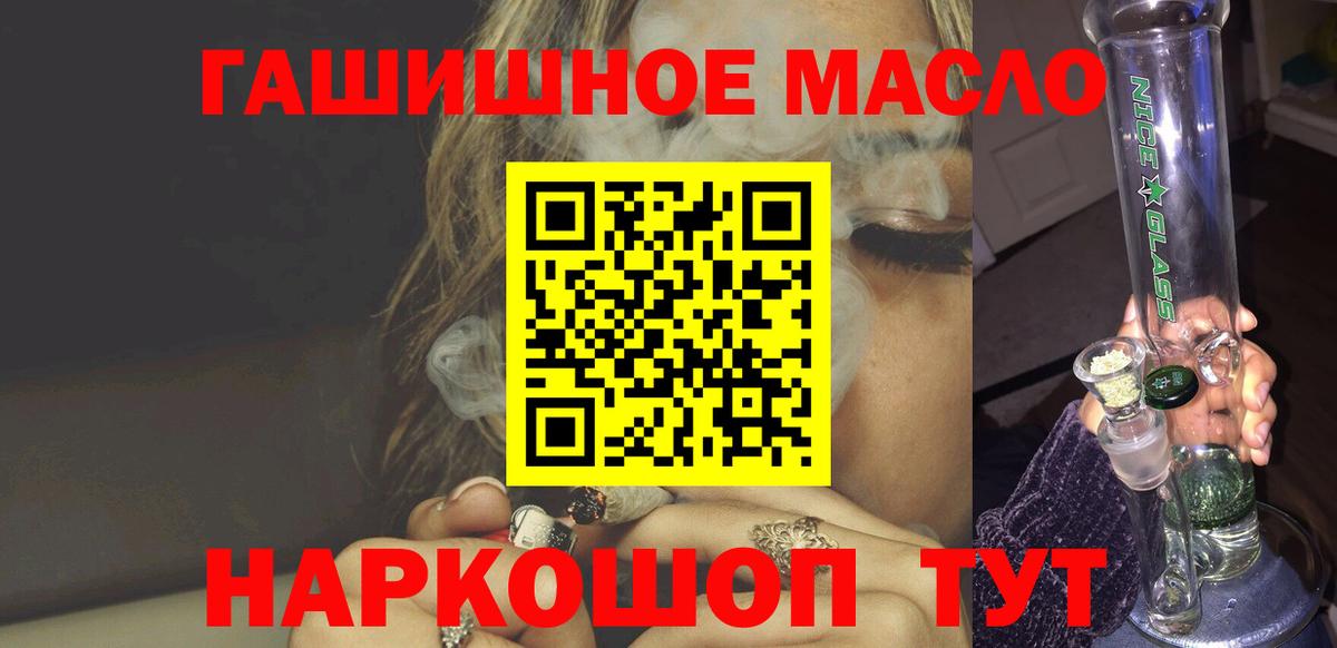Ростов Великий  ТГК вейп с тгк  ТГК вейп  Вход с VPN 