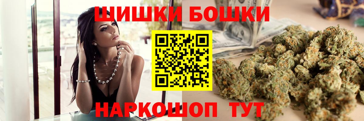 Конопля THC 21% Ростов Великий